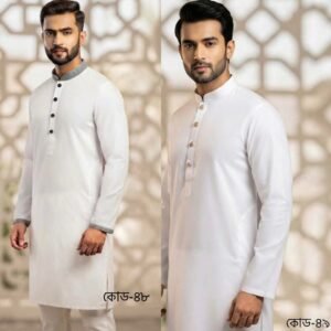 ✅২ পিছের প্যাকেজ(কোড ৪৮+৪৯)