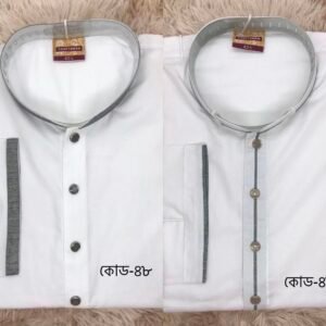 ✨২ পিসের প্যাকেজ রিচ(কোড ৪৮+৫০)✨